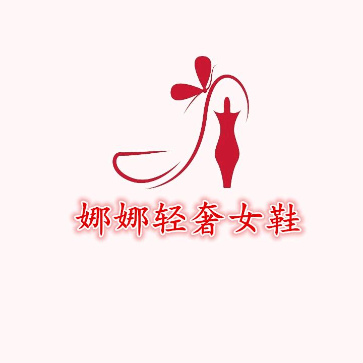 弦娜女鞋