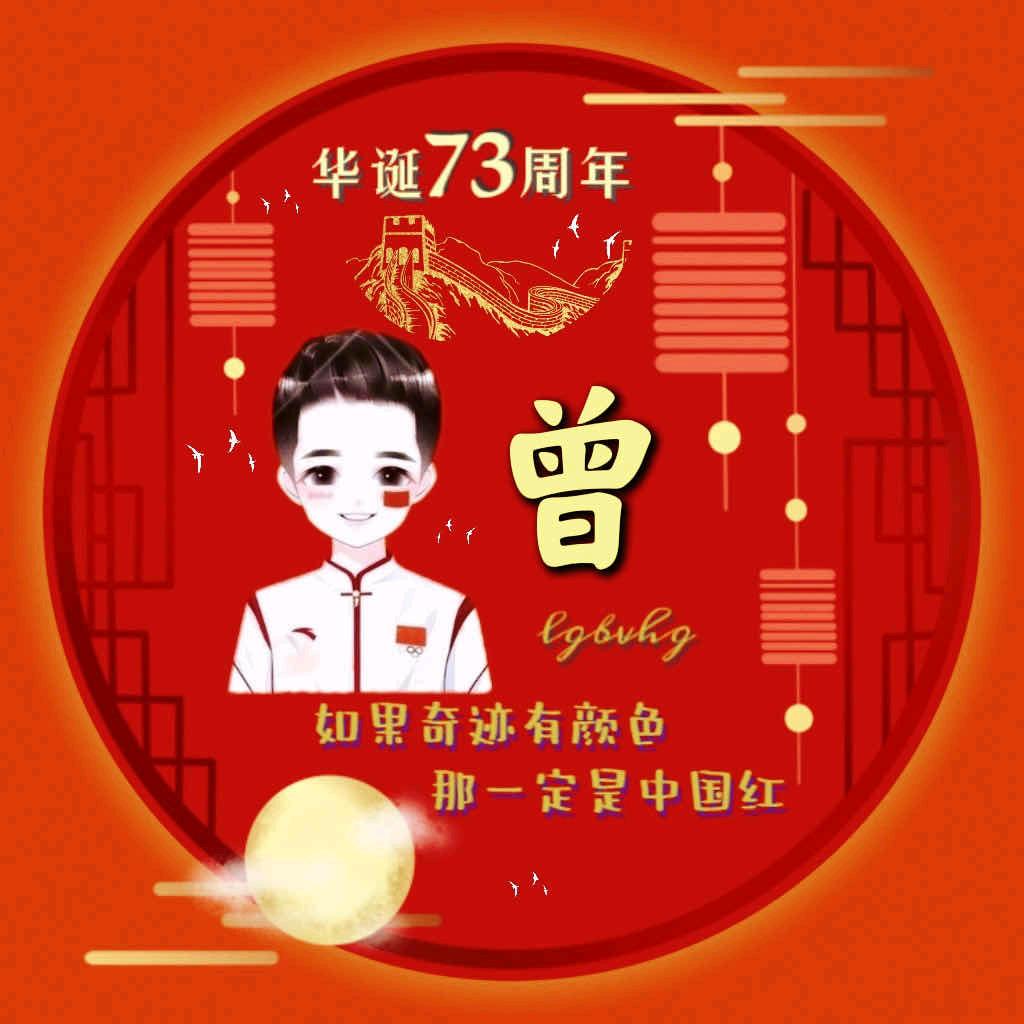 💕 ❧⁵²⁰曾经胡闹过💞꧔ꦿ᭄