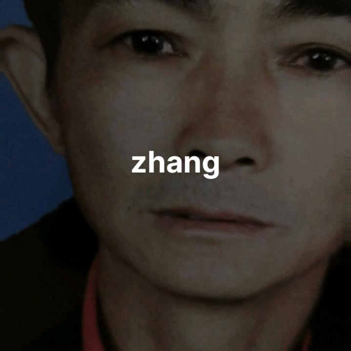 张v