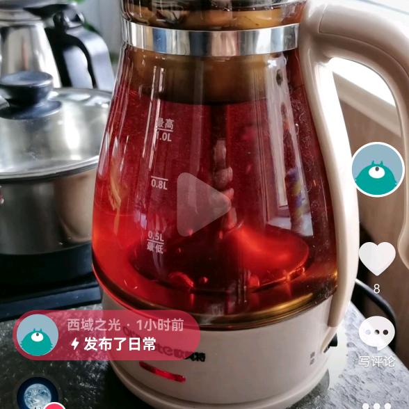 西域之光