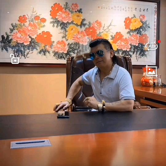袁氏房产投资开发总公司