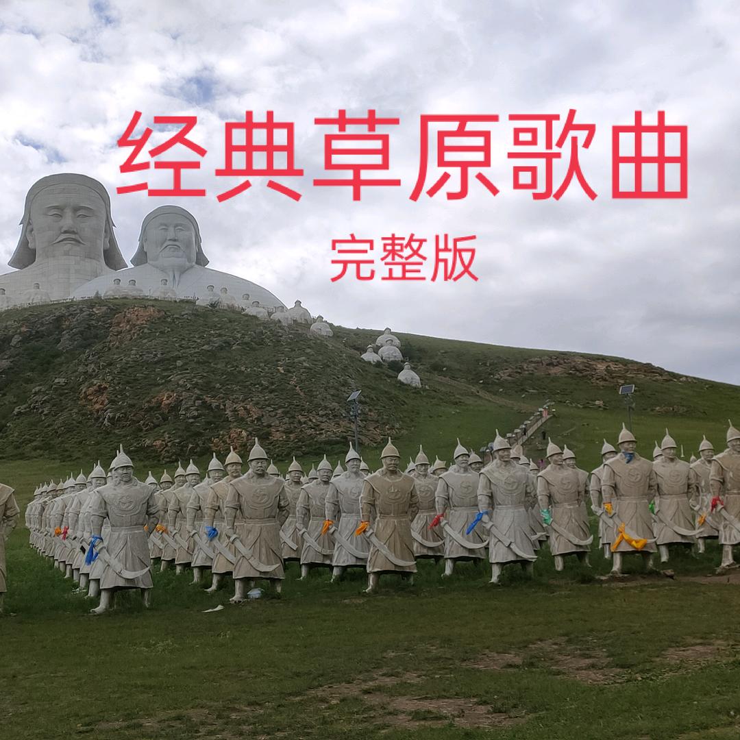 #音乐#抖歌#刘国斌