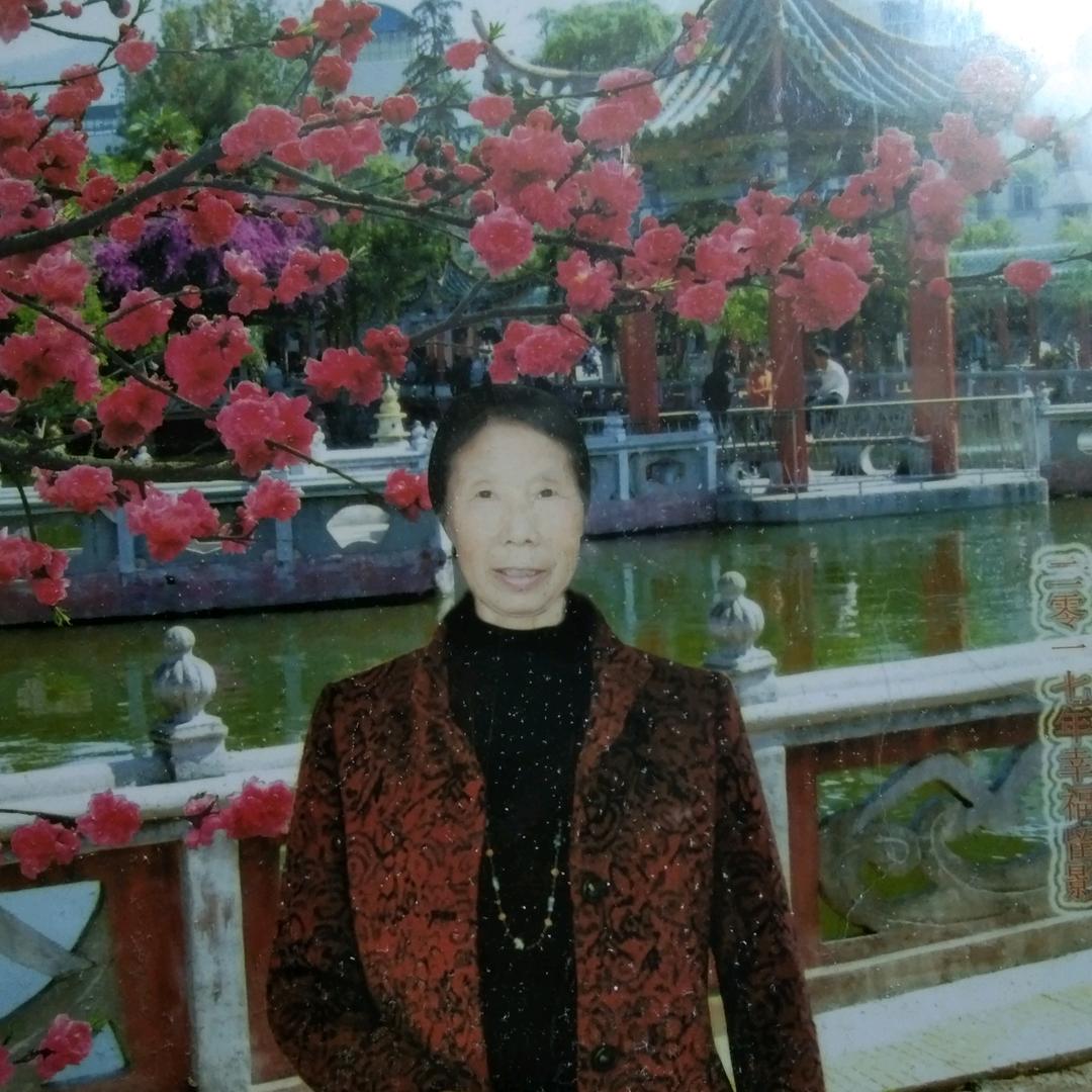 平姐