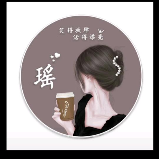 张家大小姐