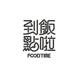 饭点好物