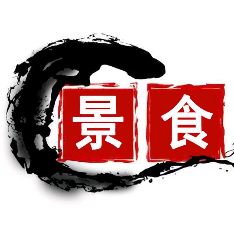 龙海市海澄景食家
