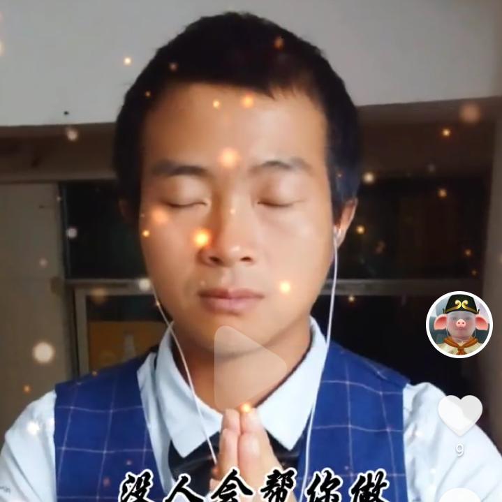 《汪花》🎸🌸🌸🌸🌸🌸