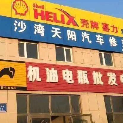 小南