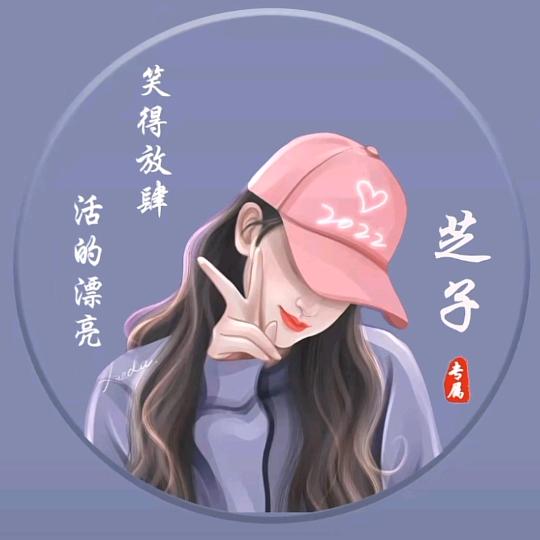 芝子👸(小祖宗童装)