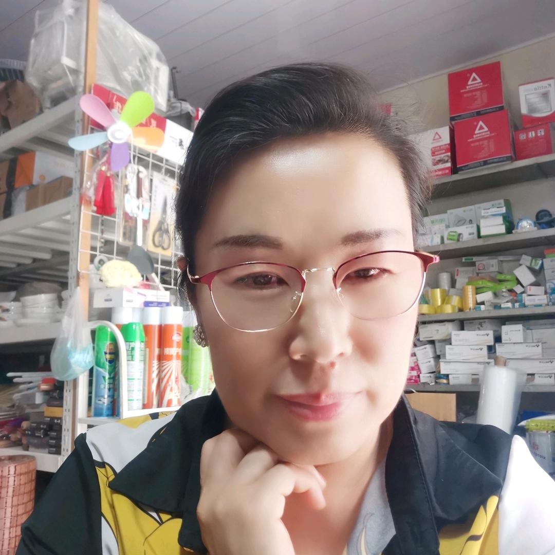 玉姐
