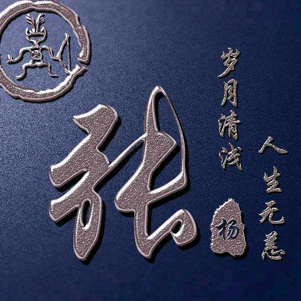 张