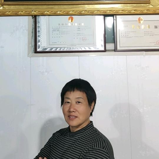 清真兴顺斋白家牛肉