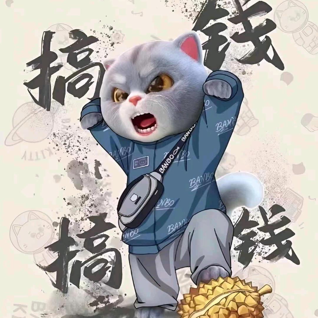 周谧电子商务商行