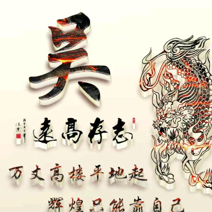 寂寞