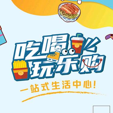 洛宁生活