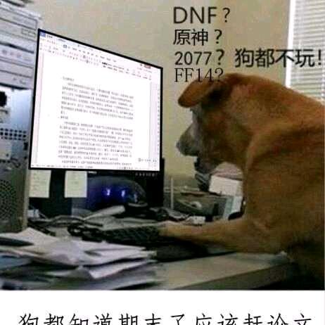 大大怪将军