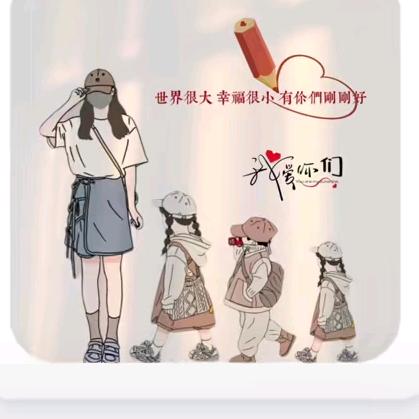 真的是‘唯一｀的’幺儿'o(￣▽￣*)ゞ