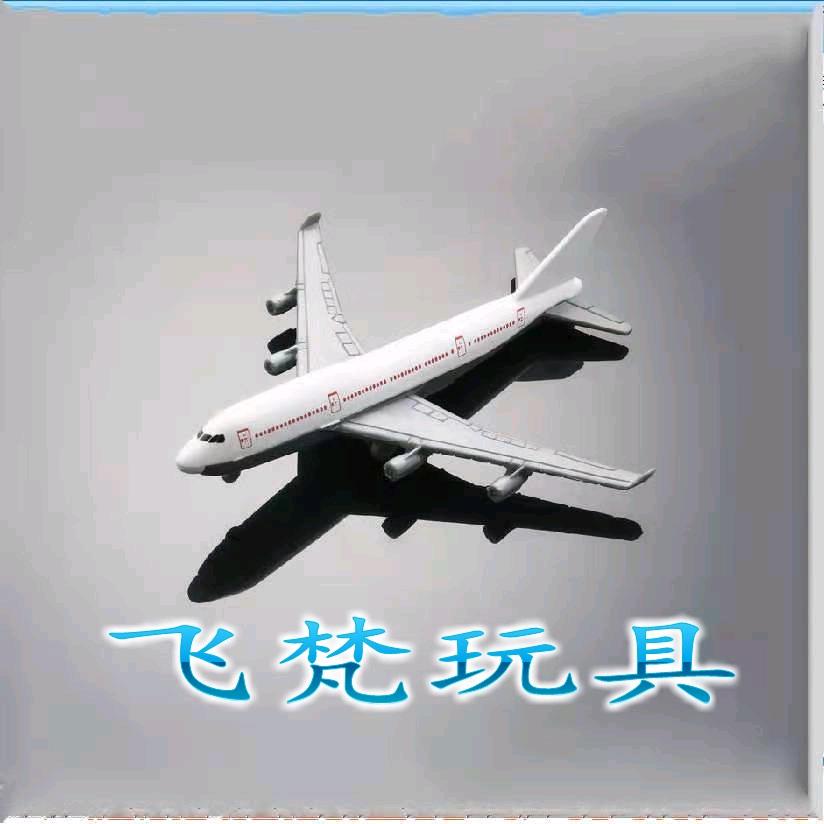武汉飞梵玩具无人机