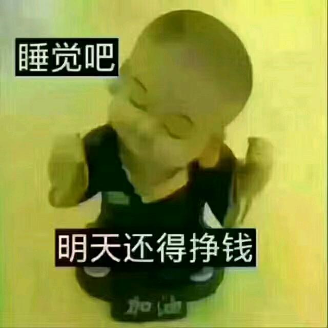 斌