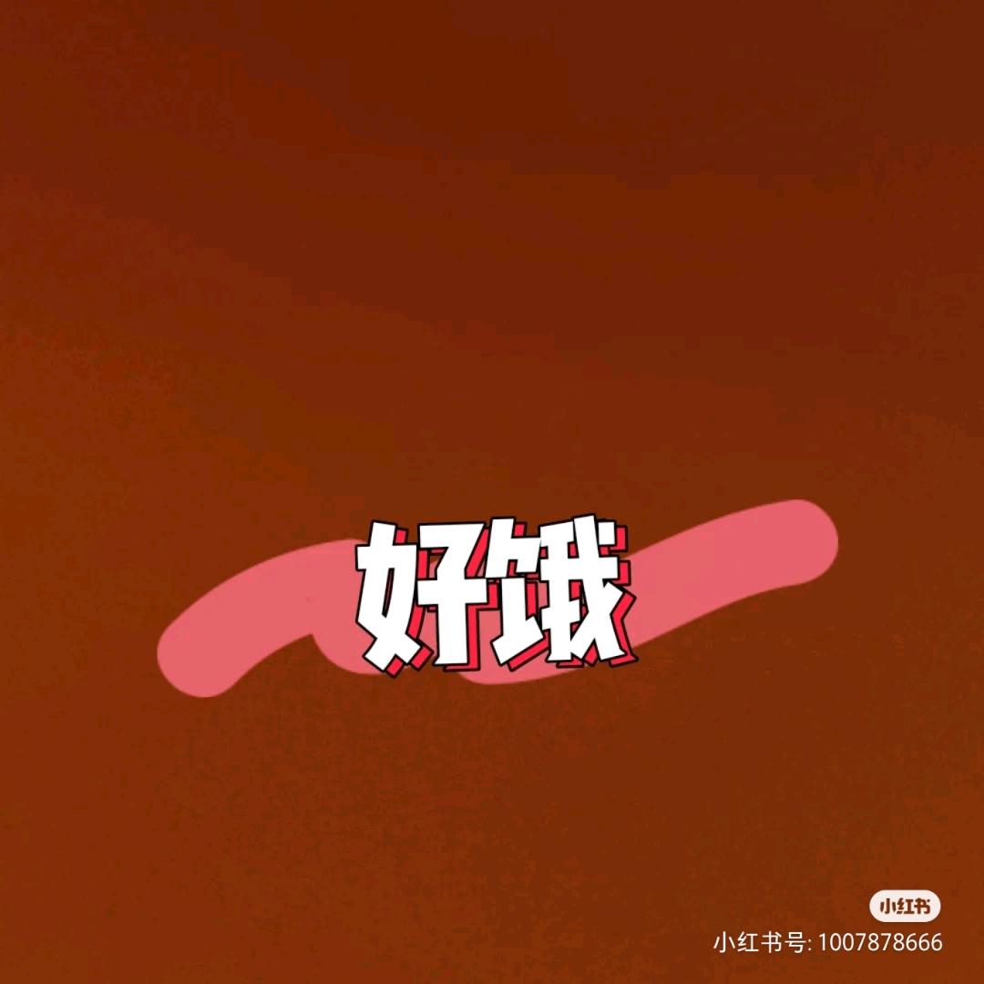 90后