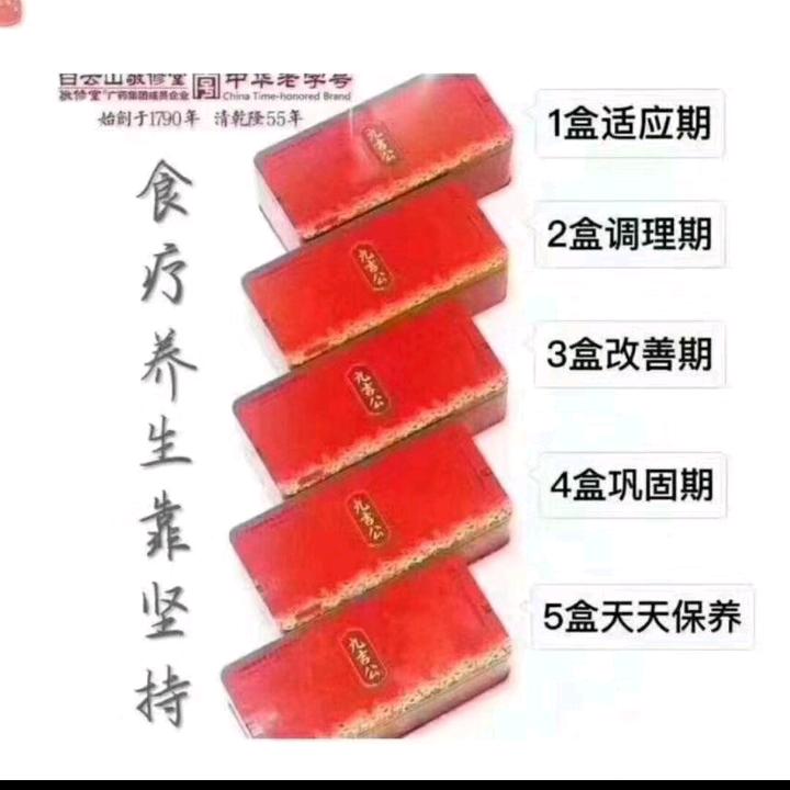 盲人推拿王敏