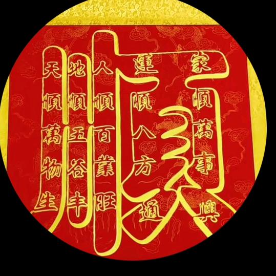小石碑