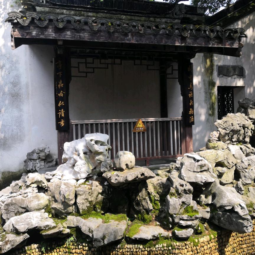@快乐人生