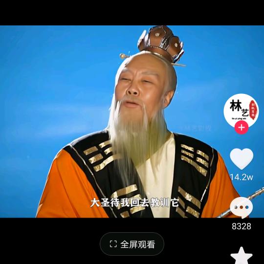 豪森商店