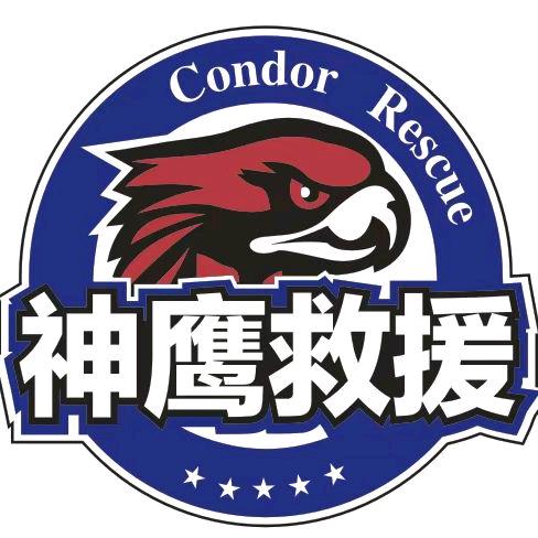 新乡市神鹰应急救援
