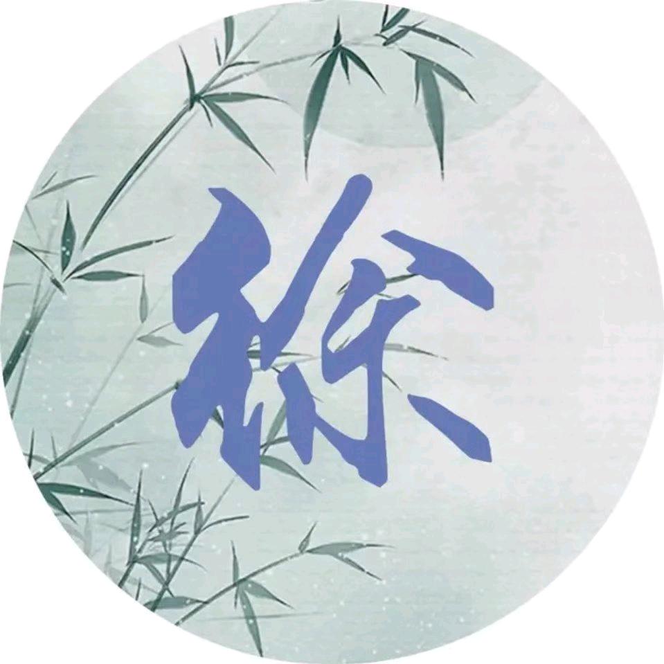 不想翻身的咸鱼