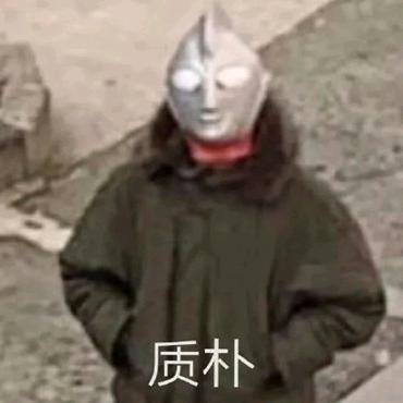 Nan