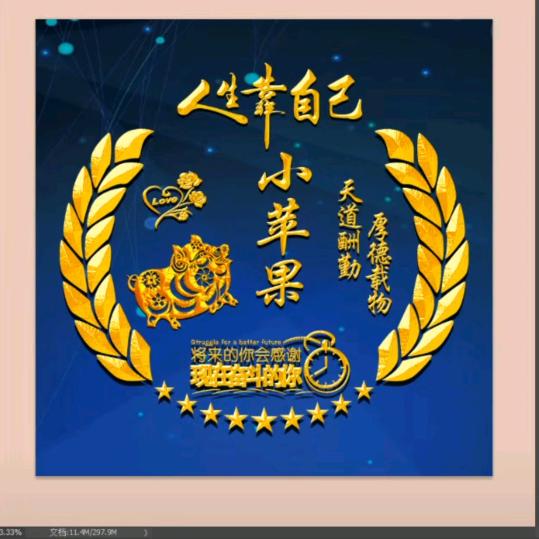 小苹果￥