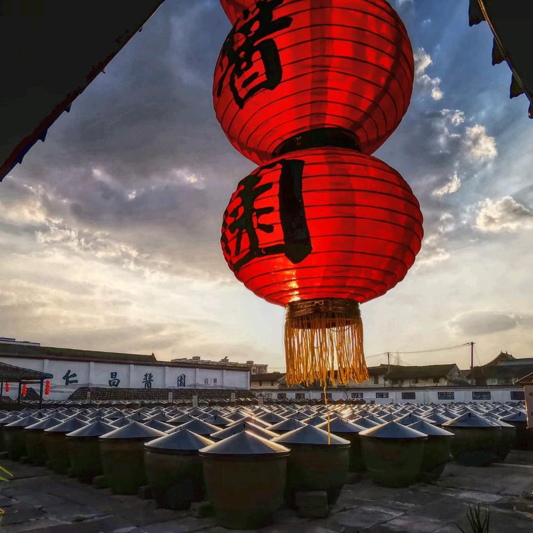 仁昌记绍兴仁昌旅游文化发展有限公司调味品专卖店