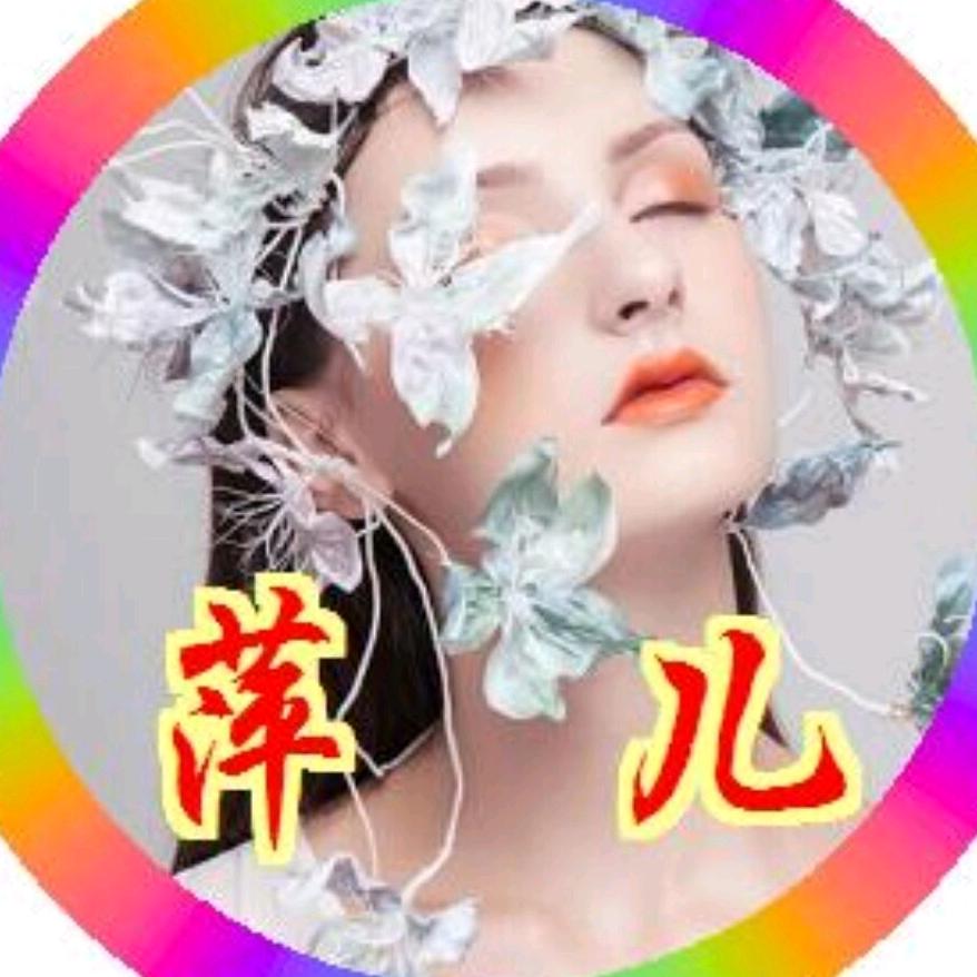 呉家萍兒