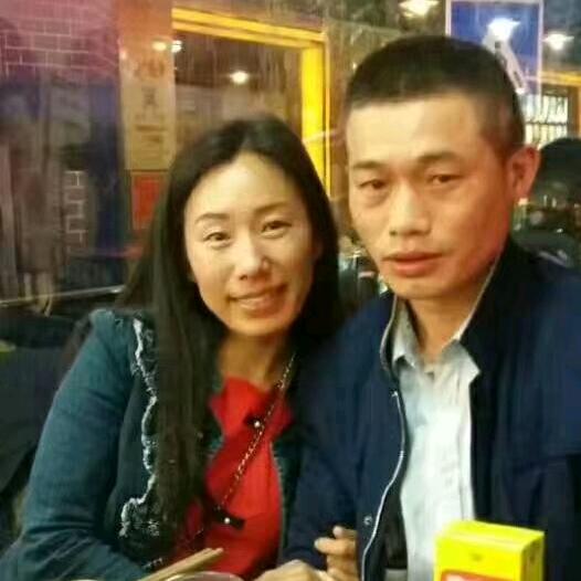 患难夫妻