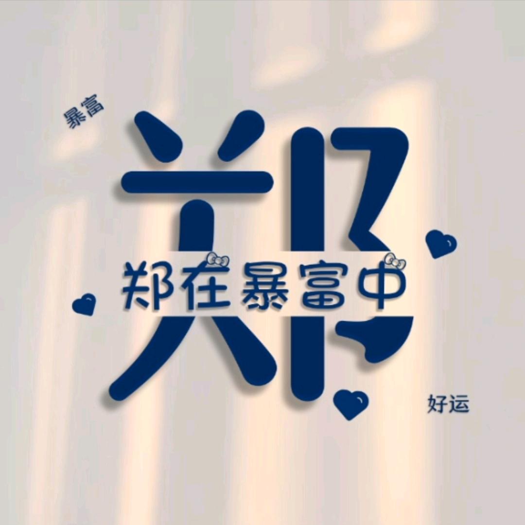 昵称不要太古怪