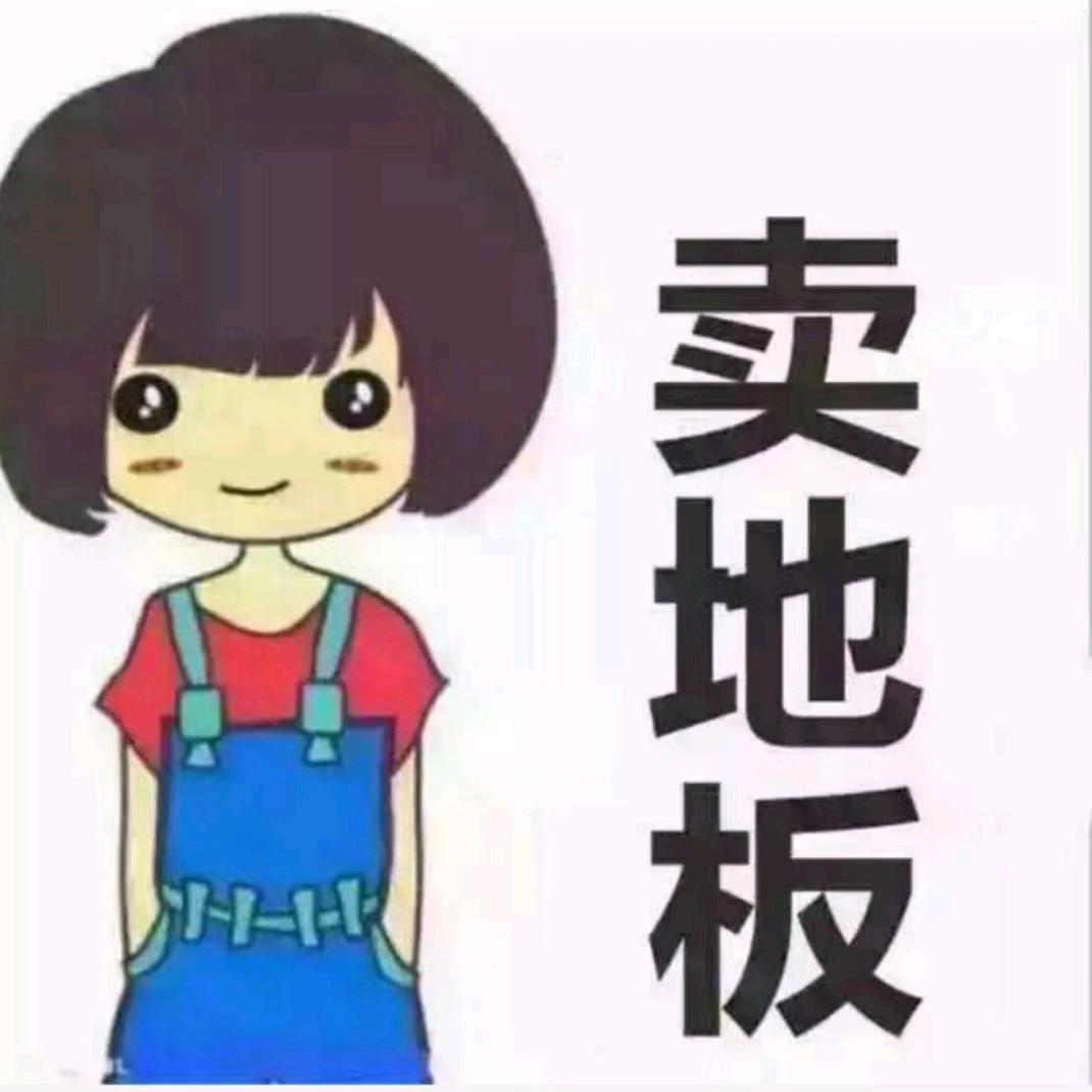 济南金程木地板安装批发