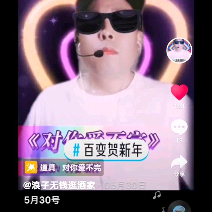 浪子无钱逛酒家