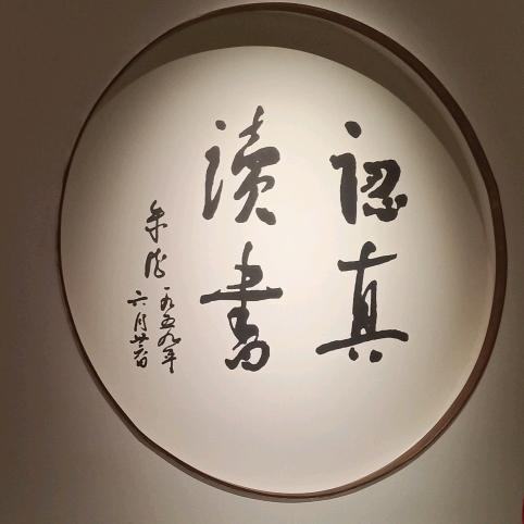 羅先生