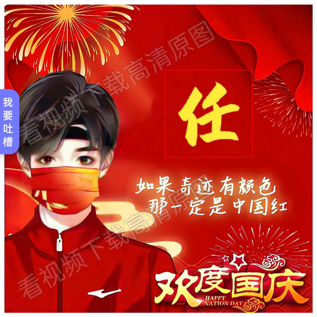 金星