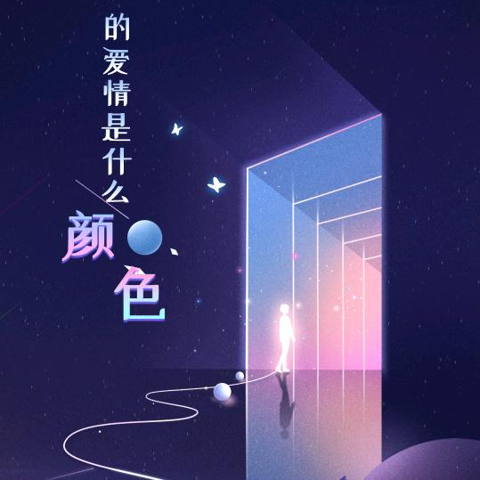 夜深人静