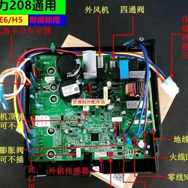 梦醉变频空调维修