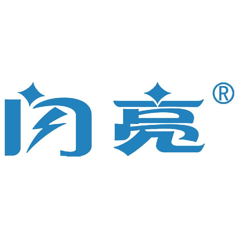 闪亮江西中轩日化科技有限公司家居专卖店