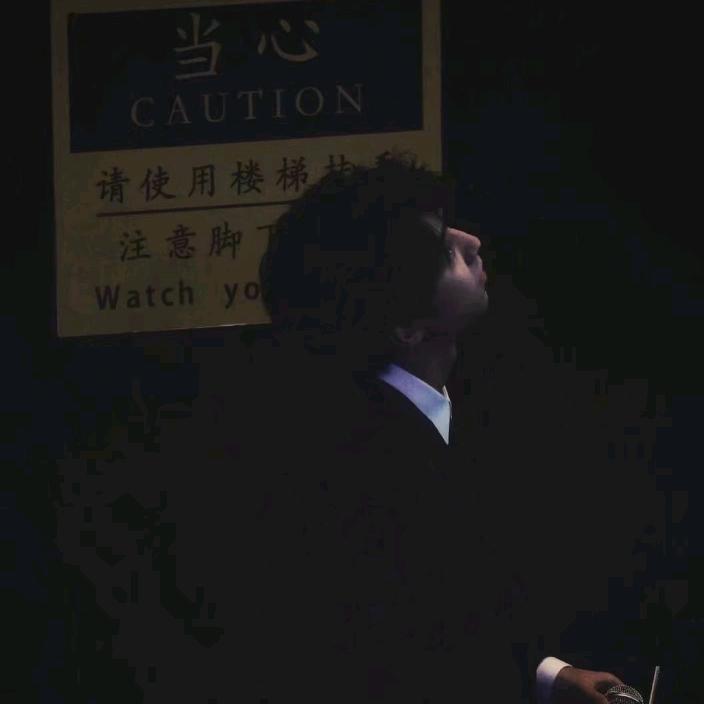 彬👑
