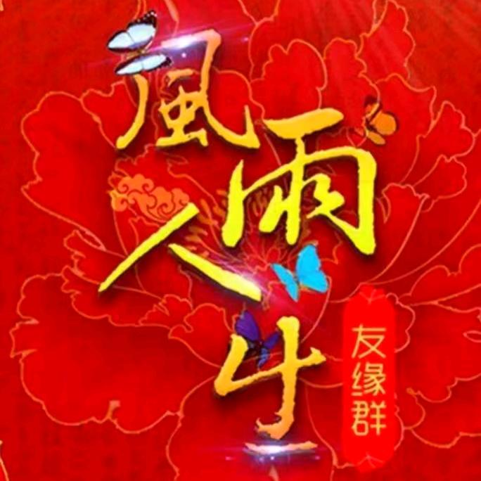 扶风李侠羽绒被加工店