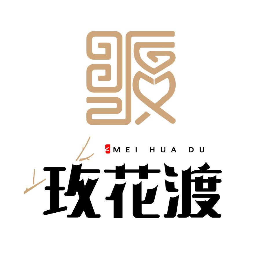 江西省玫花渡休闲旅游开发有限公司