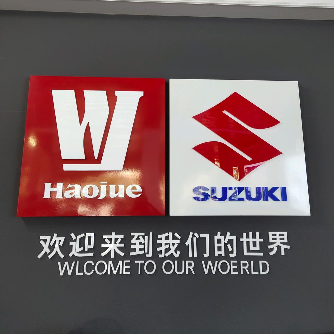 小辉，豪爵
