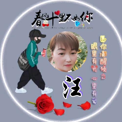 红尘一梦醉千年