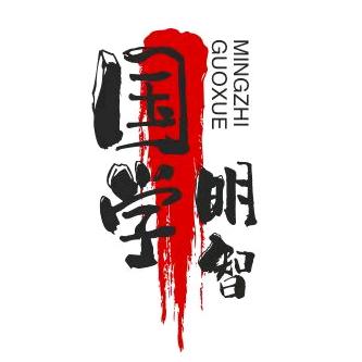 国学经典