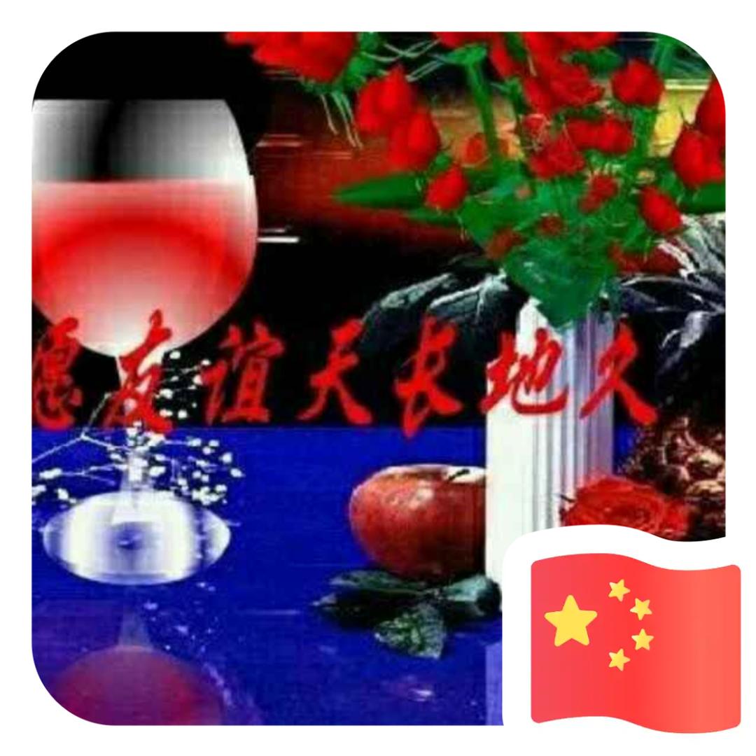 香姐小号